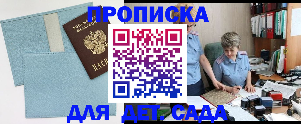 миграционный учет в Таштаголе