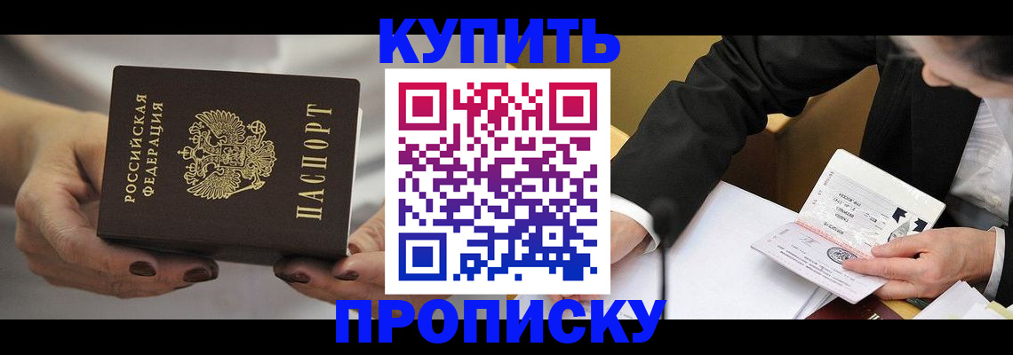регистрация для дет. сада в Таштаголе